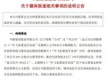 爆料小故事合集视频下载,爆料小故事合集下载全攻略
