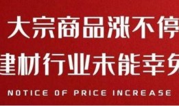 建材爆料热点新闻,揭秘最新建材爆料动态