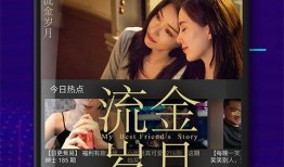 无极最新爆料视频大全下载,精彩瞬间一网打尽