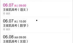 最新百科爆料,探寻历史与现实的交织