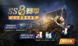 和平精英ss8赛季皮肤爆料 视频,视觉盛宴与性能升级同步来袭