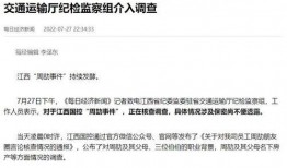 朋友圈最新事件爆料,最新事件真相大揭秘！