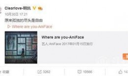 爆料南京小北微博视频
