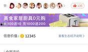 娱乐吃瓜酱2选一测试,揭秘娱乐圈背后的秘密