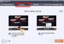 新手直播教程爆料视频,揭秘爆款视频制作秘诀