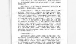 恋情爆料新闻报道稿范文,明星情侣甜蜜恋情曝光，细节曝光引网友热议