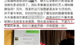 唐山小二爆料事件视频最新,真相揭露与网络舆论风暴