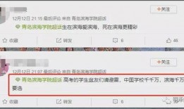 青岛大学最新爆料事件视频,视频揭露惊人真相