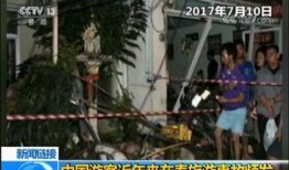 旅游爆料新闻最新事件