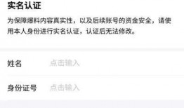 拍什么视频可以爆料赚钱,热门题材一网打尽