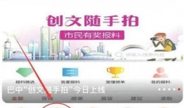 爆料视频是怎么在网上传,视频如何成为热门话题