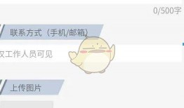 新闻爆料点击进入,新闻爆料背后的真相与影响