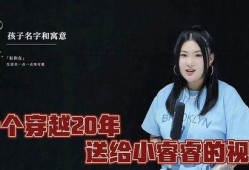 睿哥最新爆料视频,视频内容深度解析