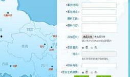 拜达港地图爆料视频,地图爆料视频深度解析