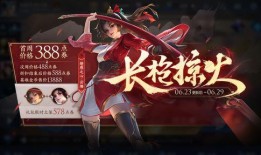 云缨的最新皮肤爆料价格,华丽变身，惊喜来袭！