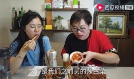 西瓜视频丈夫爆料,西瓜视频背后惊人内幕曝光