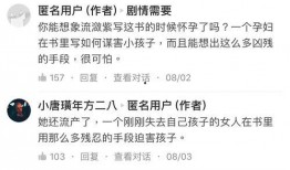 最新爆料是真的吗