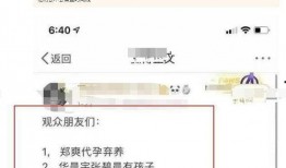 吃瓜网往期爆料事件真相视频,往期事件真相大起底
