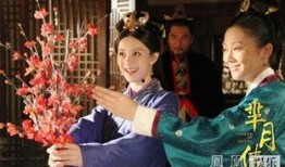 半月传电视剧全集在线观看