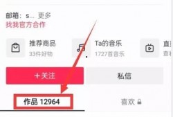 热点爆料视频收益怎么样,揭秘背后的惊人收益！