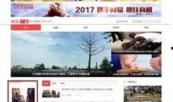 旅游爆料新闻最新事件