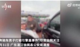 腾冲生活爆料事件真相视频,真相视频背后的真相