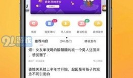 威县爆料最新消息新闻网,最新消息全网热议，揭秘事件真相！
