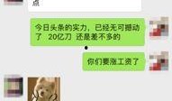 今日经典爆料新闻,揭秘经典爆料新闻背后的真相
