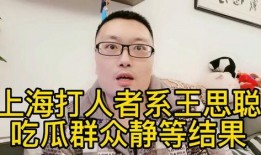 娱乐吃瓜群众一样,揭秘明星们的幕后故事与八卦传闻