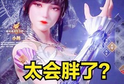 小舞神装最新爆料