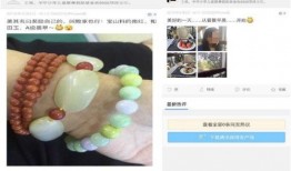 中华儿慈会爆料视频,揭秘慈善机构内幕