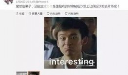 娱乐大爆料下一句怎么接,娱乐大爆料幕后真相揭晓