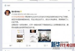 山东女子爆料网站视频播放,揭秘惊人内幕