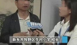 小学生最新爆料事件新闻,校园奇闻轶事大揭秘
