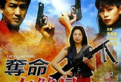 夺命女煞星在线观看,惊悚悬疑，在线观看，揭秘神秘杀手之谜