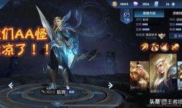 王者爆料最新5月29日,5月29日最新动态，揭秘神秘新英雄与重大更新！
