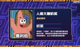 长春大喇叭爆料案件最新,惊曝重大案件细节，真相即将揭晓！