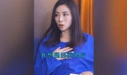 女朋友爆料网红视频大全,女朋友视角下的网红生活全景