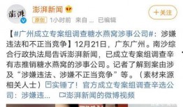 杨涛最新爆料,揭秘娱乐圈惊人内幕