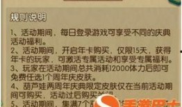 手杀最新活动爆料,神秘势力崛起，英雄集结再战江湖！