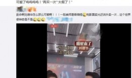 永兴四哥爆料视频播放,揭秘事件背后惊人真相