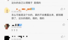 新生社视频被爆料怎么处理,应对策略与反思