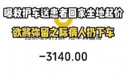 五常市爆料视频,真实事件引发社会关注