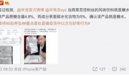 南油拿货爆料事件视频,行业黑幕与真相曝光