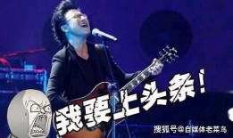 汪峰最新爆料新预言,揭秘未来音乐界的惊人变革