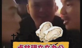 嘴哥爆料结婚视频,幸福瞬间引网友热议