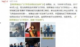 贵阳二小姐爆料新闻报道,揭秘新闻背后的真相