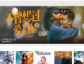 成免费视频在线观看,畅享海量精彩内容