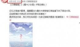 小樱最新爆料视频大全,精彩瞬间尽收眼底