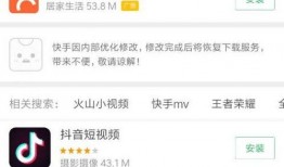 小六爆料视频下载网站安全吗